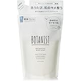 [リニューアル] BOTANIST ボタニスト | ボディーソープ 詰め替え 【クリアクレンズ】 425ml ボタニカル ボディソープ メンズ レディース