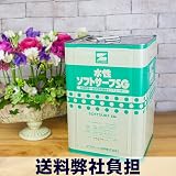 水性ソフトサーフSG 16kg エスケー化研