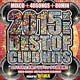 �x�X�g�E�I�u�E�N���u�E�q�b�c�E2015 -1ST�E�n�[�t-