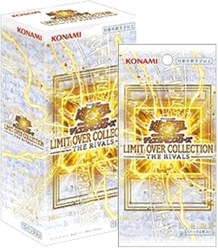 Amazon.co.jp: 【※シュリンク無し未開封box】リミットオーバー