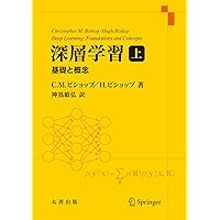 Amazon.co.jp: アルゴリズム設計マニュアル 原書3版 上 eBook