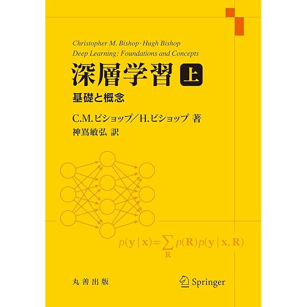 Amazon.co.jp: アルゴリズム設計マニュアル 原書3版 上 eBook