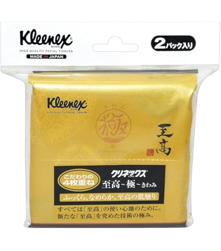 Amazon.co.jp: クリネックス 至高 極(きわみ) ポケットティシュー 4枚