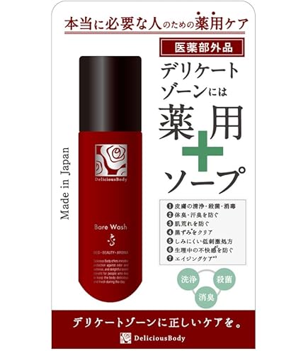 Amazon | メンズ デリケートゾーン ソープ 元気 健康 敏感肌 匂い