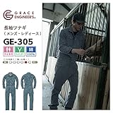 GRACE ENGINEERS（グレースエンジニアーズ） 長袖 ツナギ GE-305 色:Hickory サイズ:4L