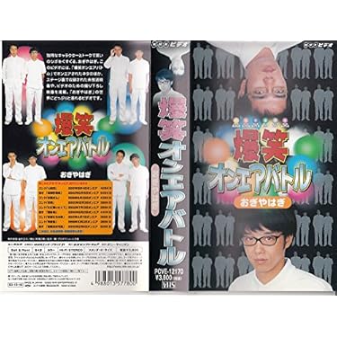 Amazon.co.jp ほしい物ランキング: undefined で、ほしい物リストと