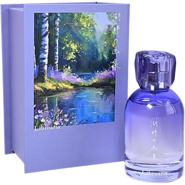 Amazon | Libroaria リブロアリア 香水 オードパルファム 葡萄色の日記