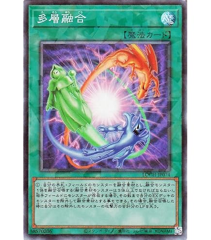 Amazon.co.jp: 遊戯王カード 融合(シークレットレア) QUARTER CENTURY