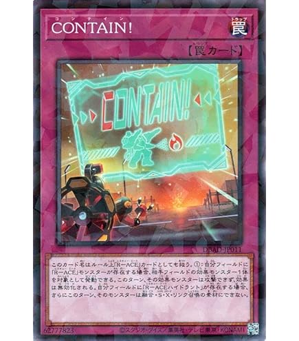 Amazon.co.jp: 遊戯王カード EXTINGUISH！(ノーマルパラレル