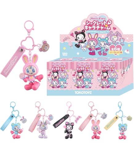 Amazon.co.jp: サンリオ(SANRIO) mezzo piano キーホルダー クロミ