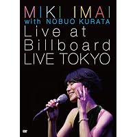 Amazon.co.jp: Imai Miki Tour 2000 in Club Hemingway [DVD] : 今井