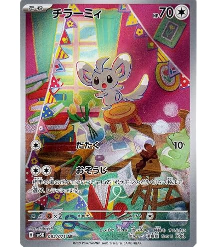 Amazon.co.jp: ポケモンカードゲームSV sv5K 拡張パック ワイルド 