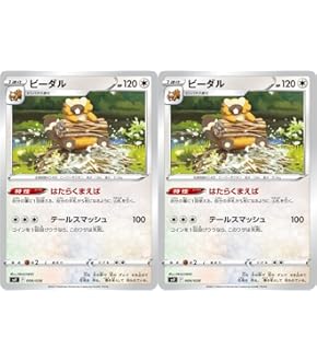 Amazon.co.jp: ポケモンカードゲームSV svG スペシャルデッキ