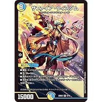 Amazon.co.jp: デュエルマスターズ 滝川るる＆ラフルル -閃光の