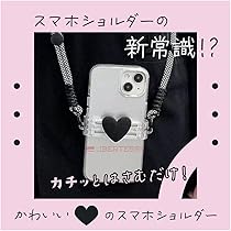 【クリスマス限定特価】惹きずり込まれる運命のスマホストラップblack×gold クリスマス限定特価】惹きずり込まれる運命のスマホストラップ