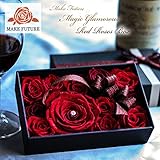 Makefuture D-BOX プリザーブドフラワー ダイヤモンドローズ フラワーボックス 薔薇 バラの宝石箱