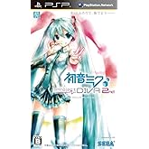 初音ミク -Project DIVA- 2nd (特典なし) - PSP