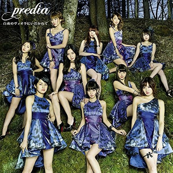 Amazon.co.jp: 孤高のダリアにくちづけを 【Type-B】: ミュージック