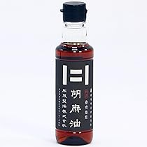 Amazon | ごまの蔵 手詰め 極上 ごま油 250g | ごまの藏 | ごま油 通販