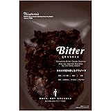 日食 ビターグラノーラ 220g×4個
