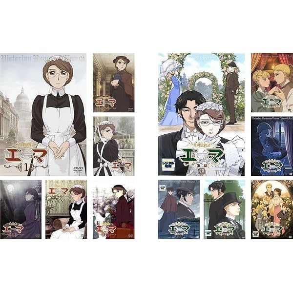 英國戀物語 エマ DVD全6巻セット 初回生産限定豪華コレクターパッケージ仕様 Amazon.co.jp: 英國戀物語エマ 初回限定版 全6巻セット [マーケット