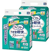 【ケース販売】 ライフリー パンツタイプ うす型軽快パンツ 2回吸収 大人用おむつ 【一人で歩ける方】 ホワイト Mサイズ 32枚×2パック