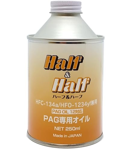 Amazon | ザックジャパンカンパニー POE専用エアコンオイル 250ml