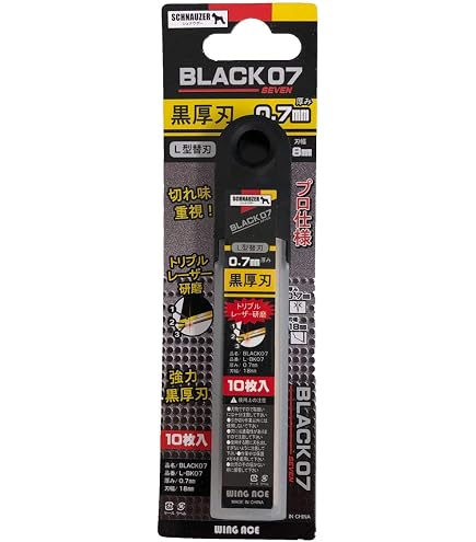 Amazon.co.jp: シュナウザー L型カッターナイフ BLACK07（ブラック