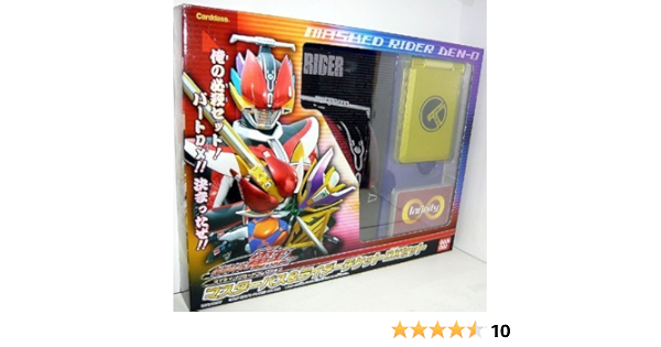 海外ブランド ｄｘデンオウベルト マスターパス ライダーチケットｄｘセット 特撮