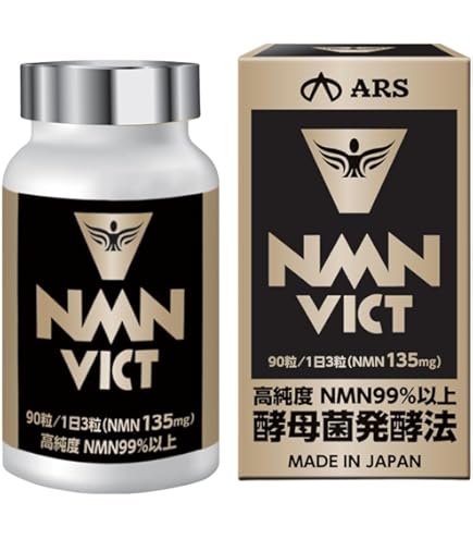 Amazon | アルスウエルネス 龍命丸 VALOS サプリメント | アルス