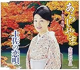 ���炵��܁`���̗��S�`