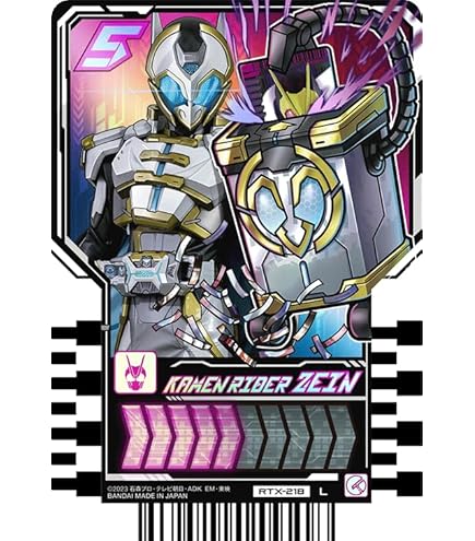 Amazon.co.jp: 仮面ライダーガッチャード ライドケミートレカ PHASE:04