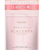 Amazon | 生プラセンタ ハードカプセル 30日分 | DHC | プラセンタ