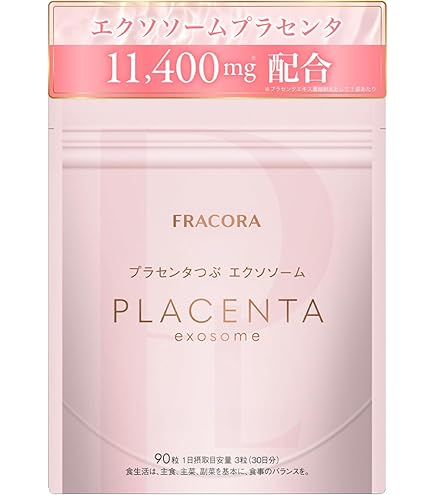Amazon | FRACORA NMN ＋ サイタイ サプリメント 30日分 日本製 GMP