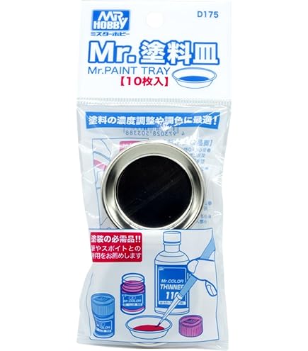 タミヤ(TAMIYA) No.17 調色スティック プラモデル用工具