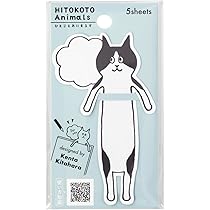 【破格！文房具111個＆おまけ】メモ　レター　カード　付箋　シール　マステ　平袋 破格！文房具111個＆おまけ】メモレターカード付箋シールマステ平袋