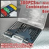 壁打ち工具の必須アイテム！300PCSアンカー付き★ドライバー＆ドリルビットコンビネーションボックス