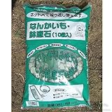 コンパル なんかいも・鉢底石 10袋入