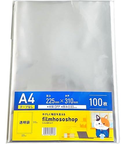 Amazon.co.jp: OPP袋 A4 テープなし 国産 225x310mm 100枚 S-A-4