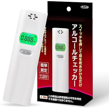 Amazon.co.jp ほしい物ランキング: アルコールチェッカー・ブレス