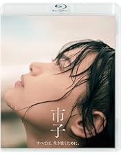 Amazon.co.jp: アンメット ある脳外科医の日記 Blu-ray BOX [Blu-ray