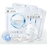 韓国コスメ 美容液＆シートマスク セット 新品未使用 MIJIN シートマスク 大容量 組み合わせ自由 韓国 mjケア ミジン