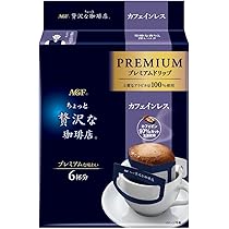 Amazon.co.jp: AGF ちょっと贅沢な珈琲店 レギュラー・コーヒー