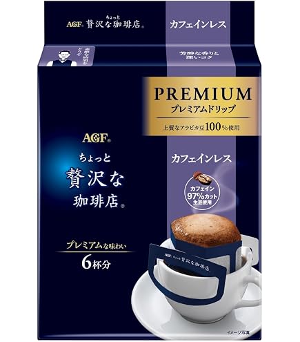 Amazon.co.jp: AGF ちょっと贅沢な珈琲店 プレミアムドリップ カフェ