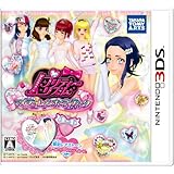 プリティーリズム マイ☆デコレインボーウエディング(限定レアストーン同梱) (特典なし) - 3DS