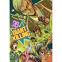 GIANT KILLING(26) (モーニングKC) | ツジトモ, 綱本 将也, 綱本