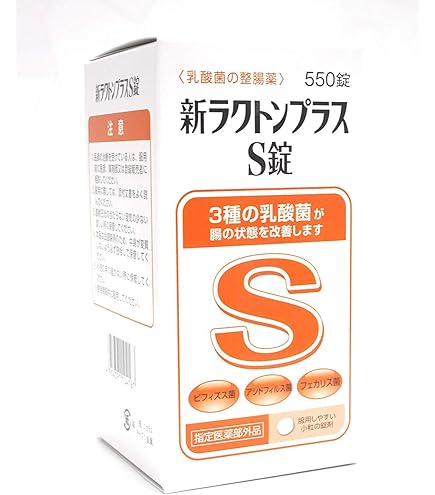 Amazon.co.jp: 【指定医薬部外品】ラクトロン錠 3袋(540錠/90日分