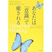 あなたの年齢は意識で決まる Amazon.com: あなたの年齢は「意識」で決まる (Japanese Edition