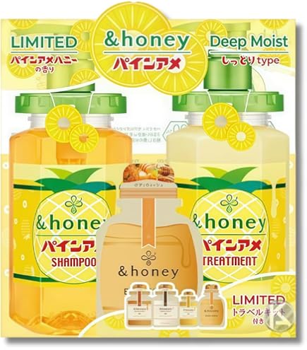 Amazon | 【パインアメ コラボ】アンドハニー ディープモイスト 限定