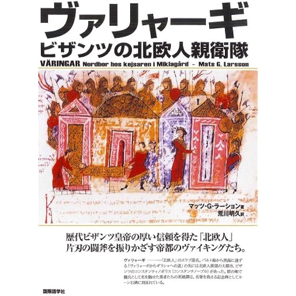 ビザンツ帝国史 | ゲオルク オストロゴルスキー, Ostrogorsky,Georg